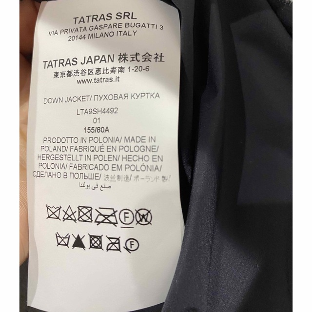 TATRAS(タトラス)のタトラスのダウンコート レディースのジャケット/アウター(ダウンコート)の商品写真