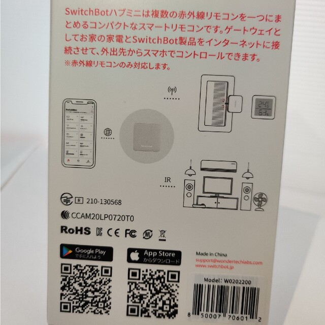 ECHO(エコー)の【セット】Amazon Echo Dot 第3世代 /SwitchBotハブミニ スマホ/家電/カメラの生活家電(その他)の商品写真