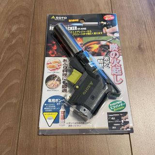 シンフジパートナー(新富士バーナー)の【新品】SOTO ST-430s コンパクトバーナー(ストーブ/コンロ)