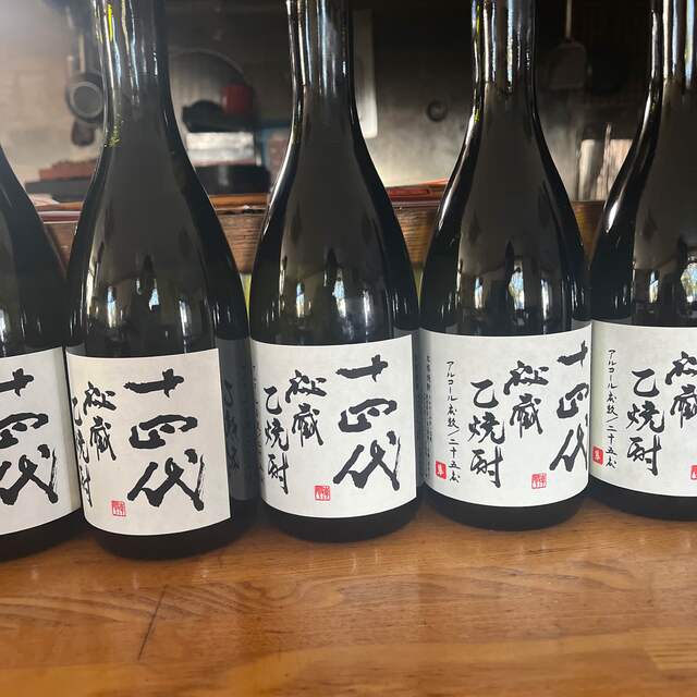 焼酎　四合瓶　十四代　五本