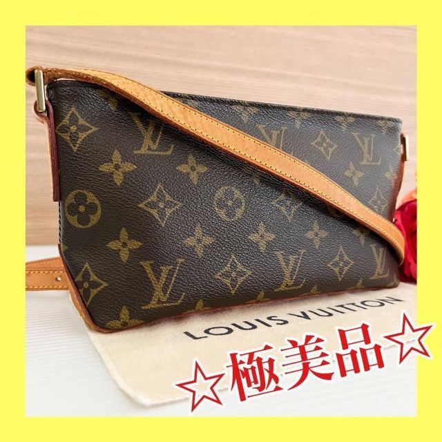 正規品販売! - VUITTON LOUIS ⭐極美品⭐ヴィトン ショルダーバッグ