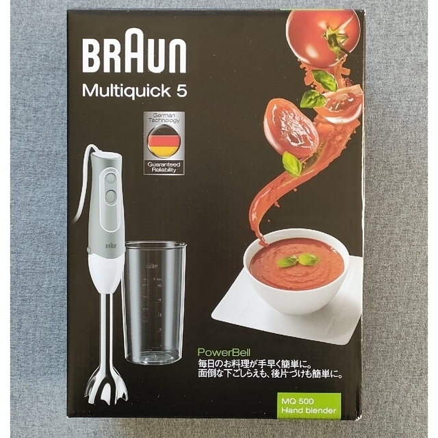 BRAUN(ブラウン)のBRAUN  Multiquick５ スマホ/家電/カメラの調理家電(フードプロセッサー)の商品写真