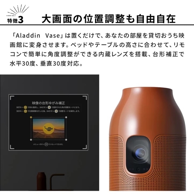 popIn Aladdin Vase アラジンプロジェクター　新品未開封品