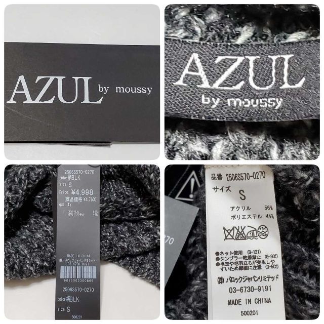 AZUL by moussy(アズールバイマウジー)のAZUL BY MOUSSY アズールバイマウジー　厚手カーディガン　ブラック レディースのトップス(カーディガン)の商品写真