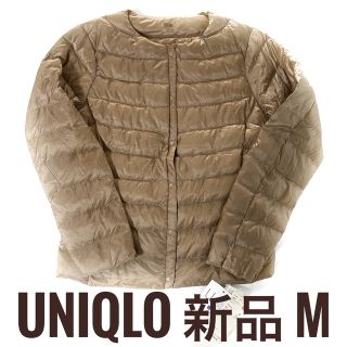 ユニクロ(UNIQLO)の新品 ユニクロ ウルトラライトダウン コンパクトジャケット M UNIQLO(ダウンジャケット)