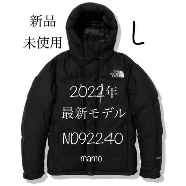 22秋冬 L サイズ バルトロ ライト ジャケット ノースフェイス 黒 K