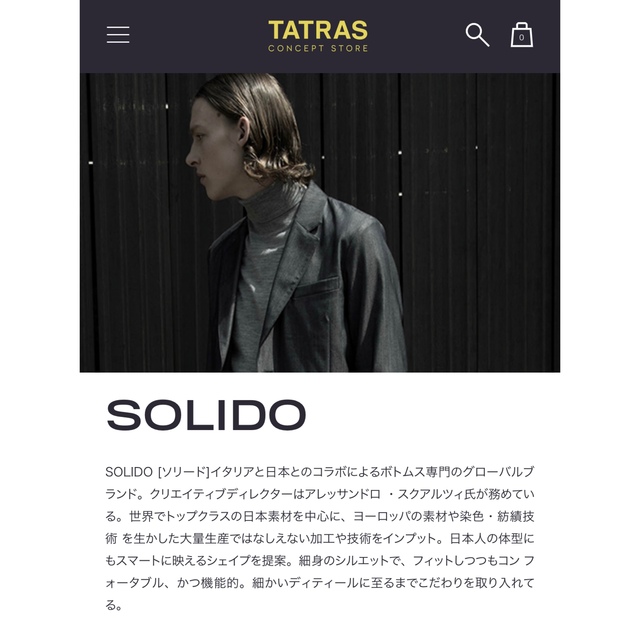 TATRAS(タトラス)の定価3万 タトラス ソリード 未使用品 ストレートパンツ カジュアルパンツ メンズのパンツ(その他)の商品写真