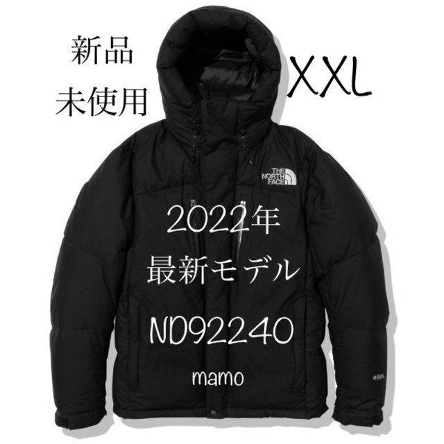 国内正規品 supreme northface バルトロ Lサイズ