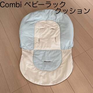 コンビ(combi)の【洗い替えに！】【Combi】マカロンブルー　ベビーラッククッション(その他)