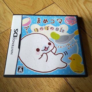 まめゴマ ほのぼの日記 DS(携帯用ゲームソフト)