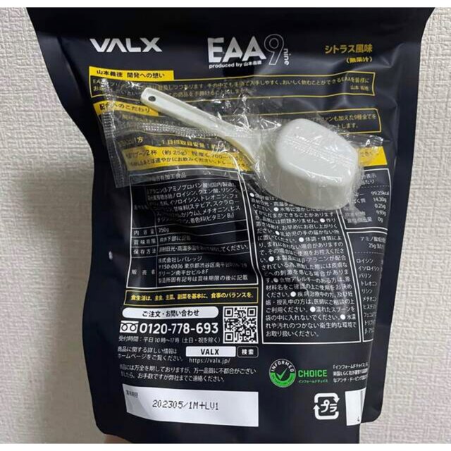 キョン様専用4個セットVALX EAA 山本義徳 プロデュース 最先端 www