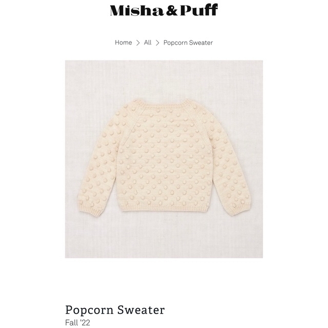 未使用】misha&puff Popcorn Provence 2y-