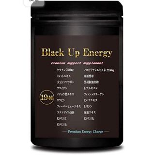 Black Up Energy ブラックアップエナジー(その他)