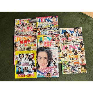 菅田将暉 掲載 JUNON 6冊 ポスター バラ売り可能(アート/エンタメ/ホビー)