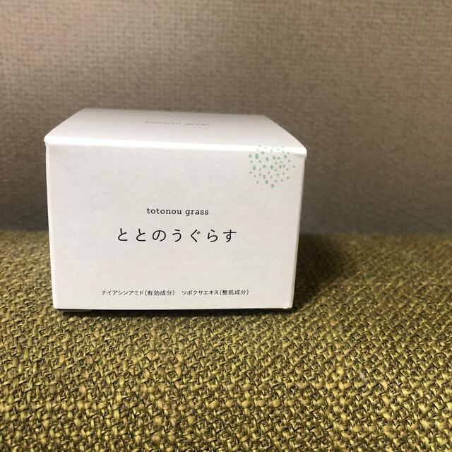 薬用　ととのうぐらす40g