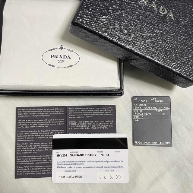PRADA - PRADA 二つ折り財布 1MV204 NEROの通販 by K.｜プラダならラクマ