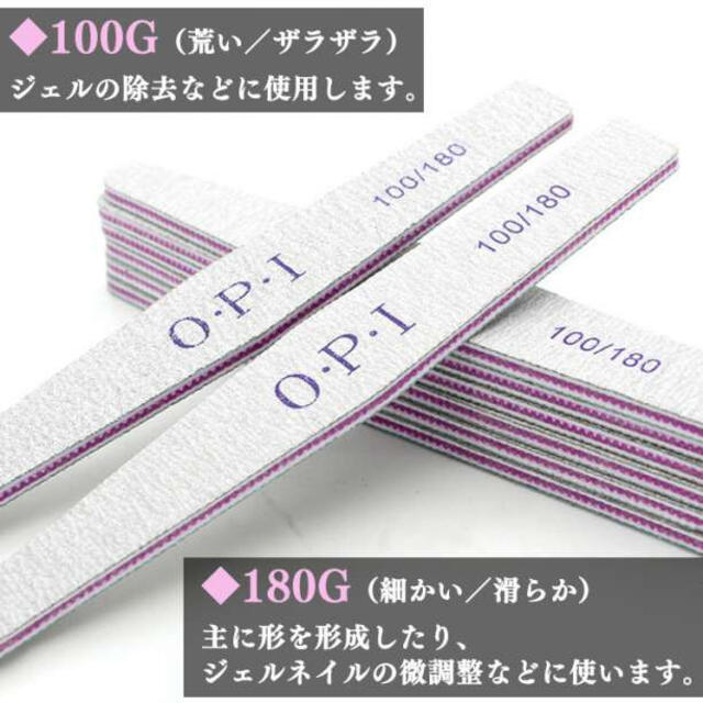 ネイルファイル 6本 爪やすり ネイルケア OPI 100 180 FILE 手入れ用具 ネイルファイル 6本 爪やすり ネイルケア OPI 100 180 FILE