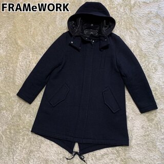 FRAMeWORK - FRAMeWORK フレームワーク ウールコート フード付き ネイビー 紺 38