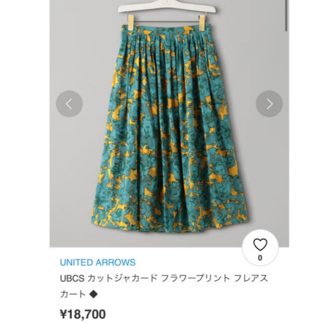 UNITED ARROWS(ユナイテッドアローズ)の♥ユナイテッドアローズ♥花柄フレアスカート レディースのスカート(ひざ丈スカート)の商品写真