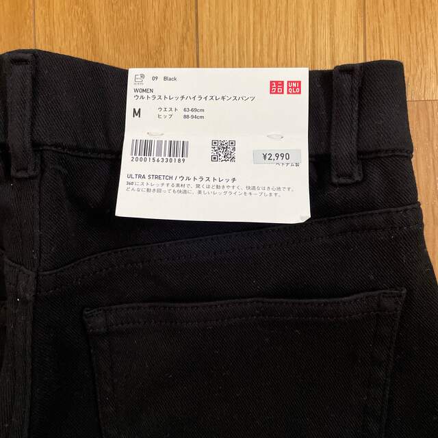 UNIQLO(ユニクロ)のウルトラストレッチハイライズレギンスパンツ レディースのパンツ(スキニーパンツ)の商品写真