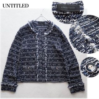 アンタイトル(UNTITLED)のUNTITLED ツイード ノーカラージャケット カーディガン ネイビー(ノーカラージャケット)