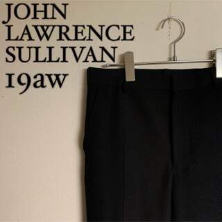 ジョンローレンスサリバン(JOHN LAWRENCE SULLIVAN)の【美品】JOHN LAWRENCE SULLIVAN  スリット　ウール　パンツ(スラックス)