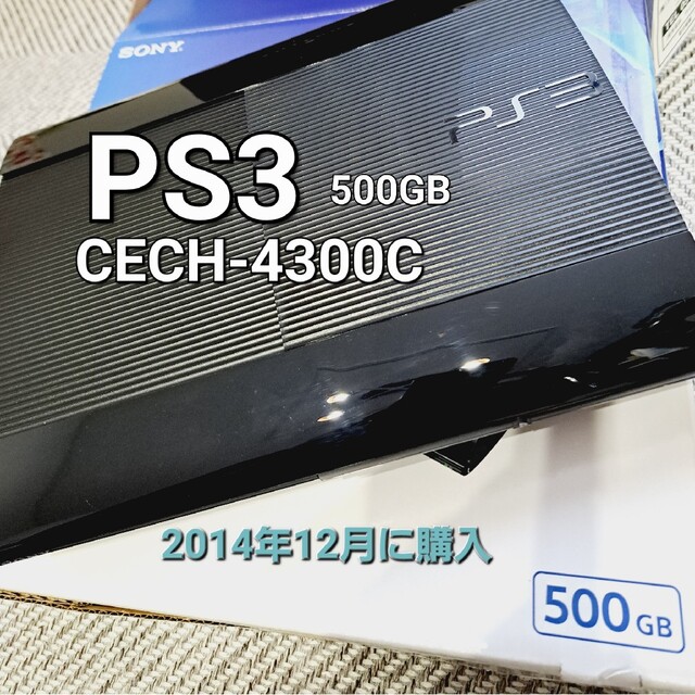 PS3本体　CECH-4300C家庭用ゲーム機本体