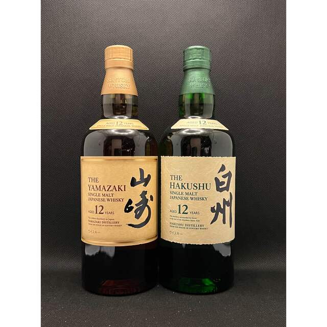 高い素材】 山崎 12年 白州 送料込 cisoii.go.gov.br