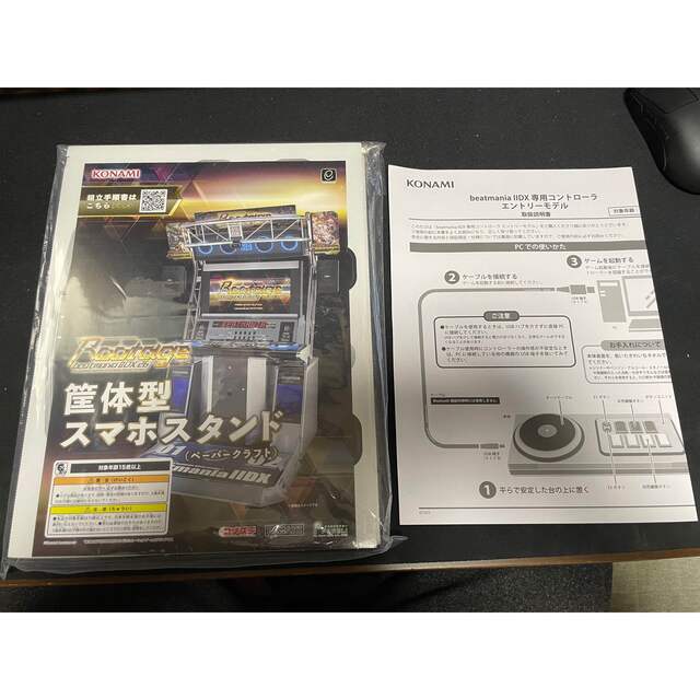 beatmania IIDX 専用コントローラ エントリーモデル BFの通販 by