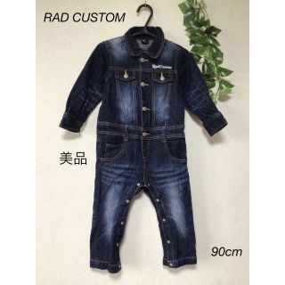 ラッドカスタム(RAD CUSTOM)の⭐︎美品⭐︎RAD CUSTOM   つなぎ　オーバーオール　90cm(その他)