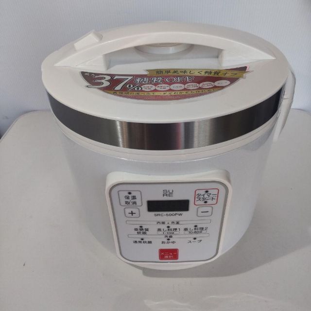 石崎電機 低糖質炊飯器 SRC-500PW 2019年製