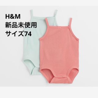 エイチアンドエム(H&M)の▲新品未使用(肌着/下着)