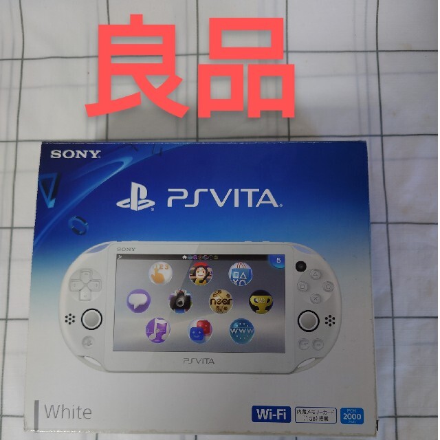 PlayStation Vita(プレイステーションヴィータ)の「PlayStation®Vita（PCH-2000シリーズ良品 エンタメ/ホビーのゲームソフト/ゲーム機本体(携帯用ゲーム機本体)の商品写真