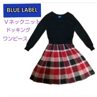 BURBERRY BLUE LABEL - BLUE LABEL CRESTBRIDGE 黒 長袖ニットチュールワンピースМ
