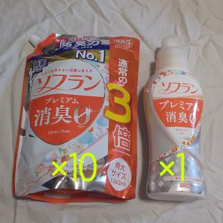 ソフラン アロマソープの香り つめかえ用特大 1260ml×10袋  本体1本(洗剤/柔軟剤)