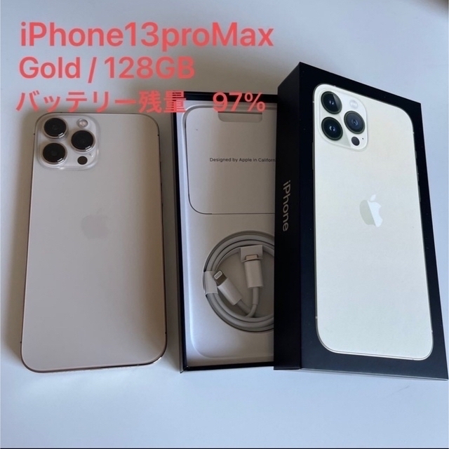iPhone - 【美品】iPhone13 Pro Max 128GB ゴールド