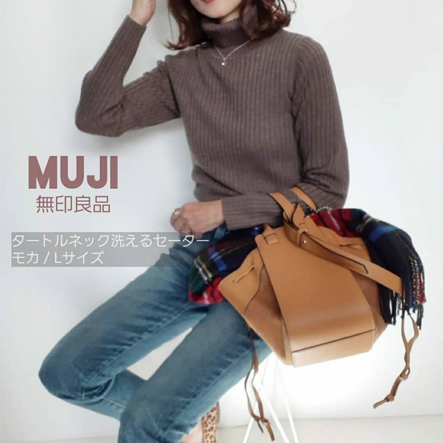 MUJI (無印良品)(ムジルシリョウヒン)の無印良品　首のチクチクを抑えた太リブタートルネック洗えるセーター レディースのトップス(ニット/セーター)の商品写真