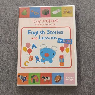 「DVD」うっかりペネロペ　English Stories(キッズ/ファミリー)