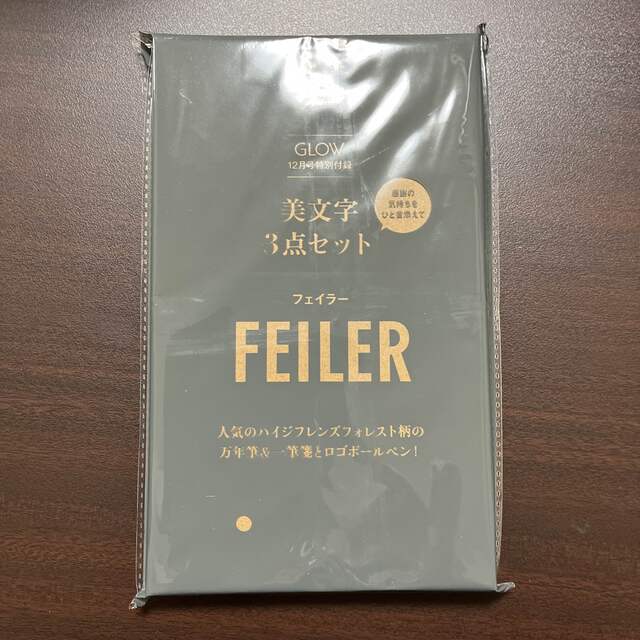 FEILER(フェイラー)のGLOW (グロー) 2022年 12月号 付録 エンタメ/ホビーの雑誌(その他)の商品写真