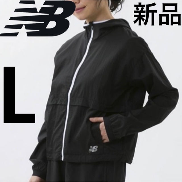 美品　newbalance ニューバランスジャージジャケット　Ｌサイズ ネイビー