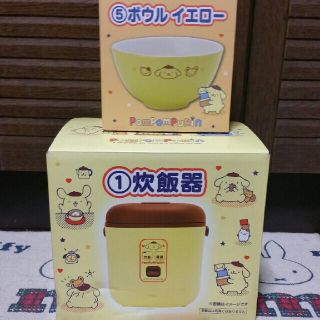 サンリオ(サンリオ)の新品　ポムポムプリン　炊飯器とボウル(炊飯器)