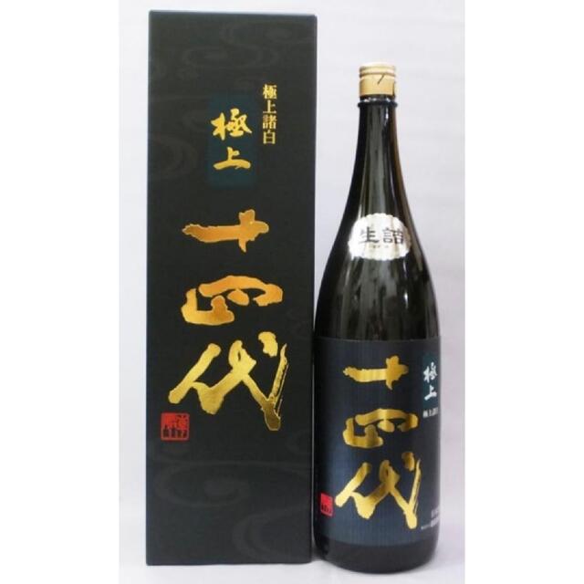 十四代 純米大吟醸 極上諸白 1800ml 化粧箱付き 20年8月分