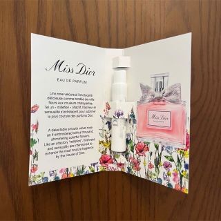 ディオール(Dior)の未使用　ミスディオール　オードゥ　パルファン　試供品　1ml(香水(女性用))