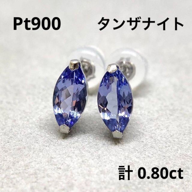 超人気 専門店 Pt ルビー ピアス 計 0.80ct Pt900 プラチナ