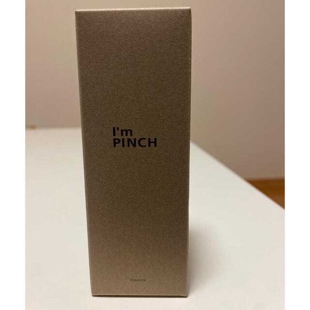 I'mPINCH エッセンス　美容液　60ml