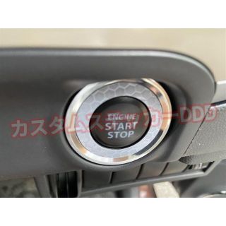 スズキ(スズキ)の239スズキ プッシュスタートエンジンボタンリングシート リフレクターホワイト白(車内アクセサリ)