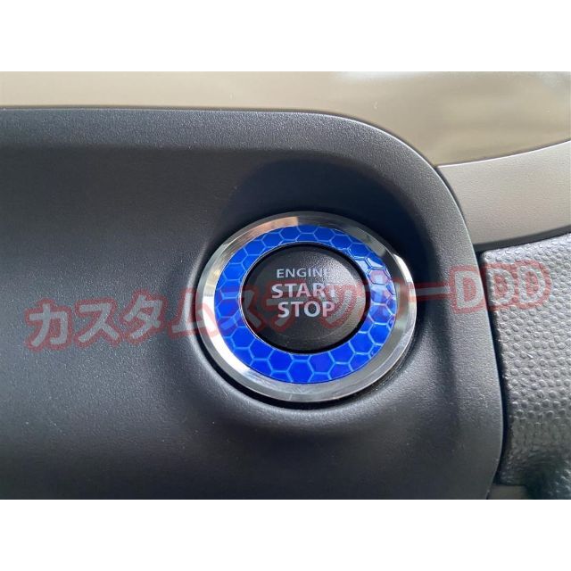 411 トヨタ プッシュスタート エンジンボタンリング リフレクター