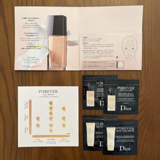 ディオール(Dior)のディオール　ファンデーション　下地　試供品　サンプルセット(サンプル/トライアルキット)