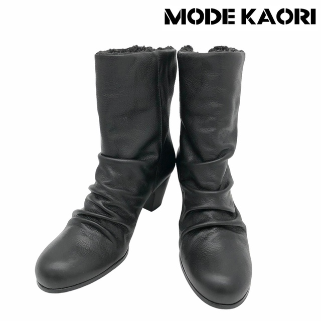 【極美品】mode kaori モードカオリ ボア  ブーツ 黒 23.5cm