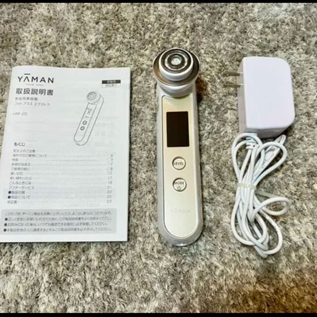 YA-MAN 美顔器 RFボーテ フォトプラス エクストラEX HRF-20 - フェイス